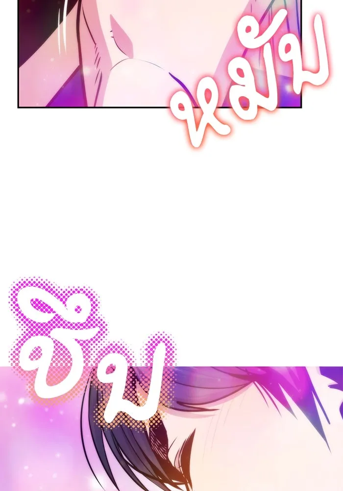 โชคชะตานำพารัก ตอนที่ 102 ประสบการณ์ รูปที่ 125