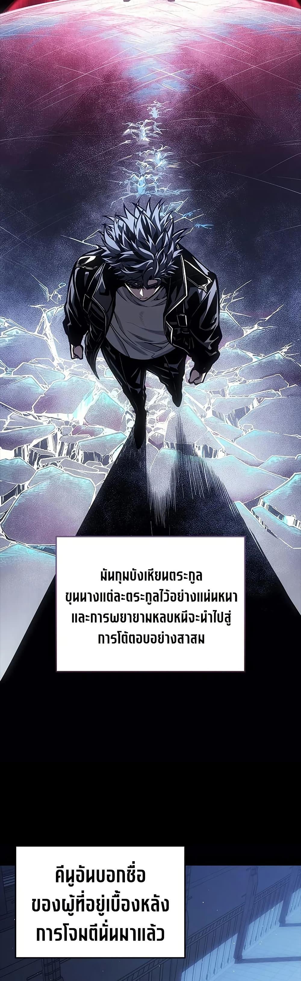Manga-lc-com อ่านมังงะ อ่านการ์ตูน ออนไลน์ ฟรี Bad Bone Blood ตอนที่ 1 2 3 4 5 6 7 8 9 10 11 12 13 14 ฟรี ไม่มีโฆษณา Manga-lc - อ่าน มังงะ อ่าน การ์ตูน ออนไลน์ อ่านมังงะ ฟรี