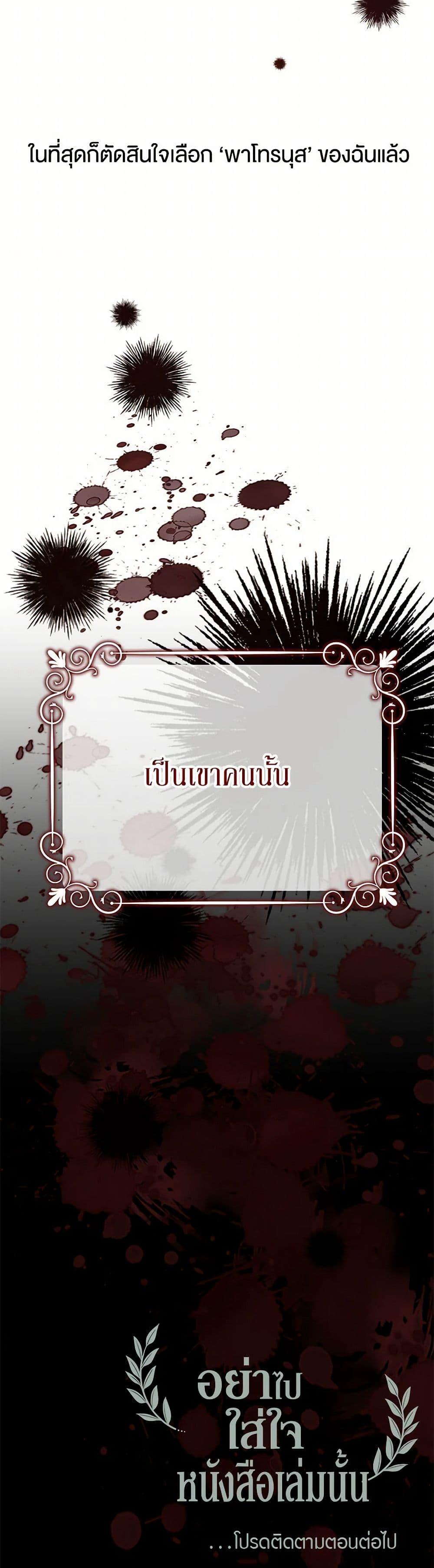 Manga-lc-com อ่านมังงะ อ่านการ์ตูน ออนไลน์ ฟรี Don’t Concern Yourself With That Book ตอนที่ 1 2 3 4 5 6 7 8 9 10 11 12 13 14 ฟรี ไม่มีโฆษณา Manga-lc - อ่าน มังงะ อ่าน การ์ตูน ออนไลน์ อ่านมังงะ ฟรี