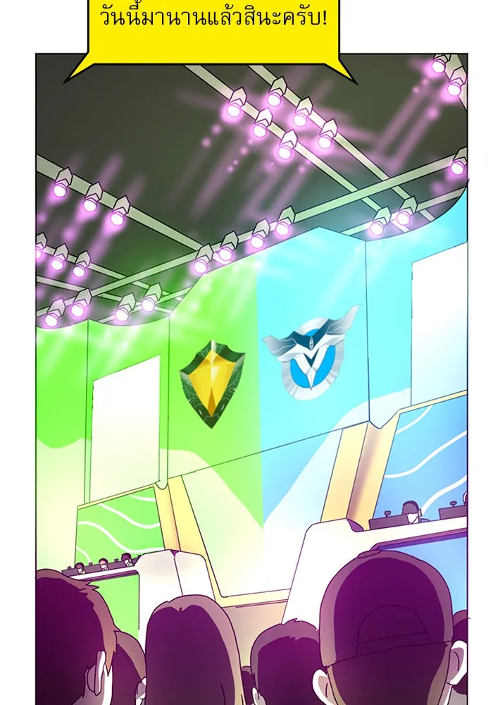 Double Click ตอนที่ 1 รูปที่ 31