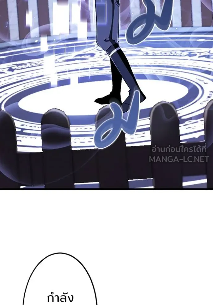 โคตรอาวุธลับ ตอนที่ 17 รูปที่ 19