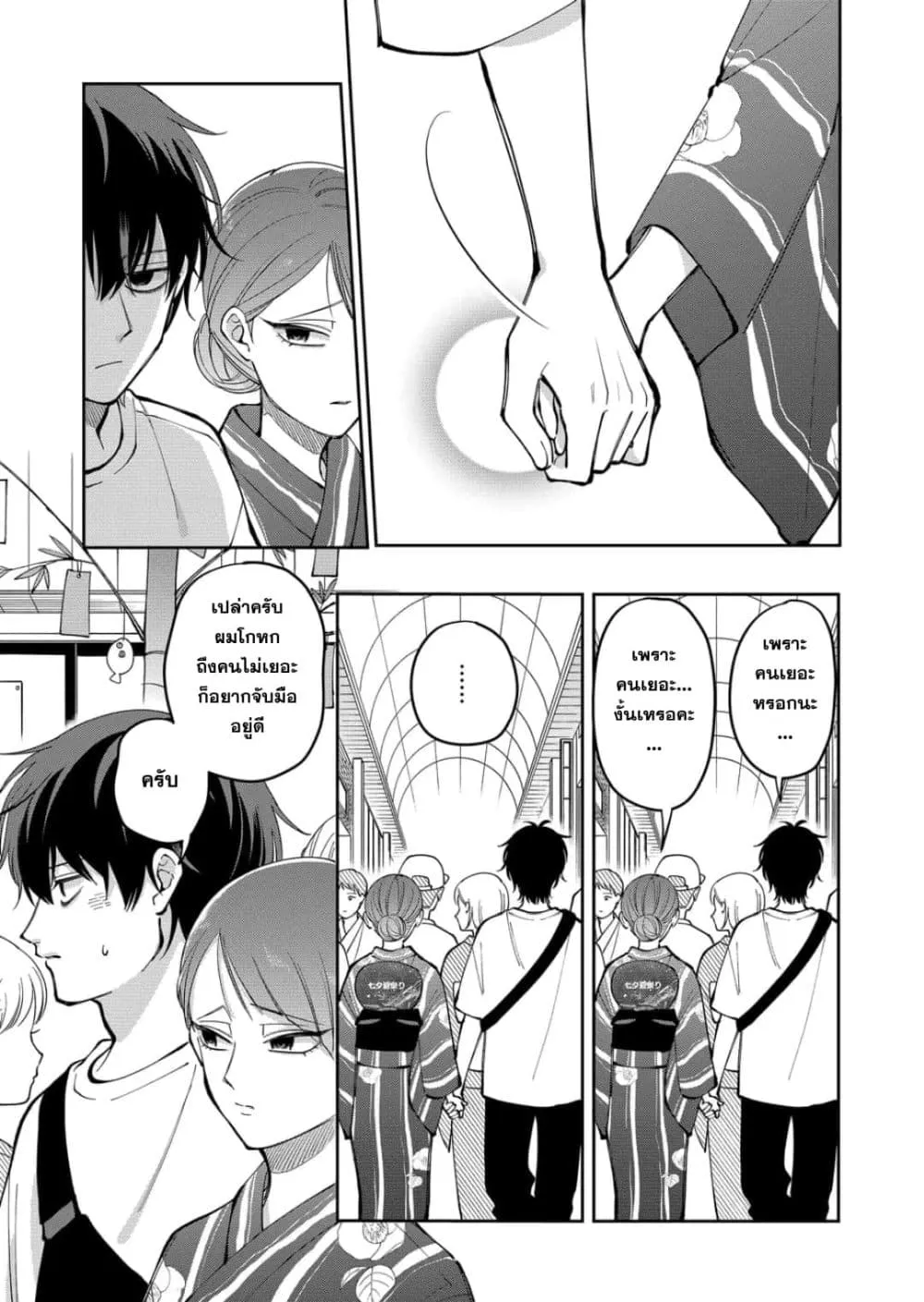 Manga-lc-com อ่านมังงะ อ่านการ์ตูน ออนไลน์ ฟรี Moriagaranai Date ตอนที่ 1 2 3 4 5 6 7 8 9 10 11 12 13 14 ฟรี ไม่มีโฆษณา Manga-lc - อ่าน มังงะ อ่าน การ์ตูน ออนไลน์ อ่านมังงะ ฟรี