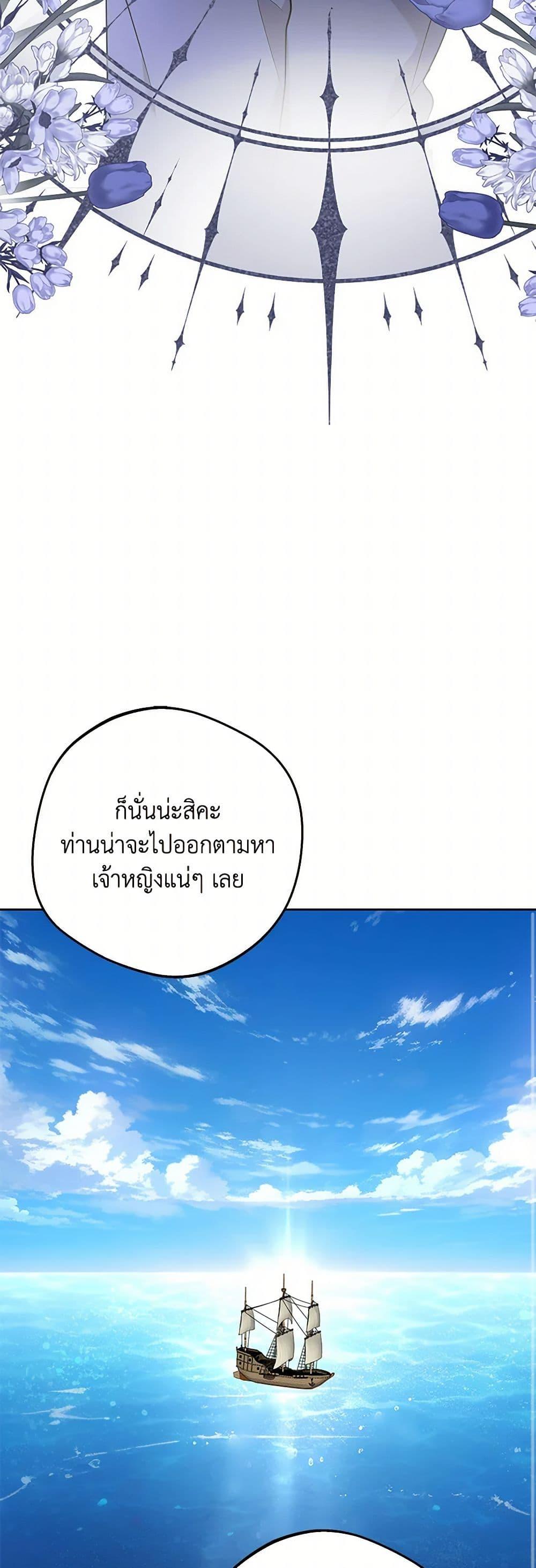 Manga-lc-com อ่านมังงะ อ่านการ์ตูน ออนไลน์ ฟรี Surviving as an Illegitimate Princess ตอนที่ 1 2 3 4 5 6 7 8 9 10 11 12 13 14 ฟรี ไม่มีโฆษณา Manga-lc - อ่าน มังงะ อ่าน การ์ตูน ออนไลน์ อ่านมังงะ ฟรี