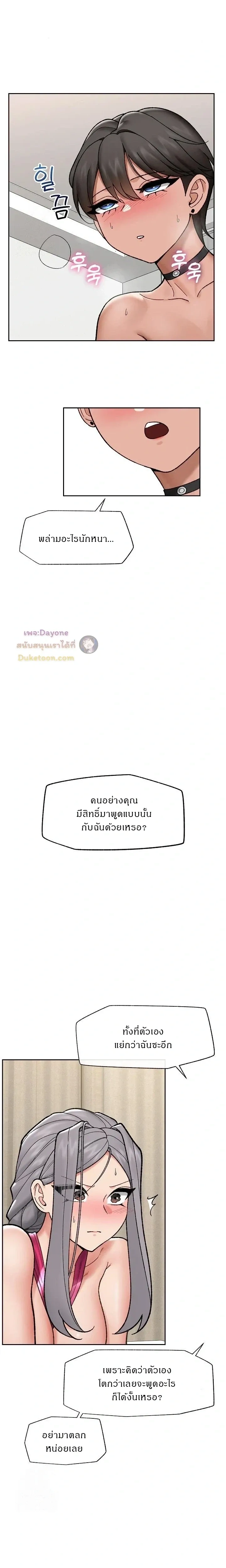 Doujin-Lc- อ่าน โดจิน มังฮวา เกาหลี ญี่ปุ่น จีน แปลไทย Hypnotist Security Guard พลิกชีวิตยามด้วยแอปสะกดเสียว ตอนที่ 1 2 3 4 5 6 7 8 9 10 11 12 13 14 ฟรี ไม่มีโฆษณา อ่าน โดจิน Manhwa เกาหลี ญี่ปุ่น จีน เรามีครบ คัดมาให้เน้นๆ โดจิน 18+ รับประกันความฟินโดย  Doujin Lc