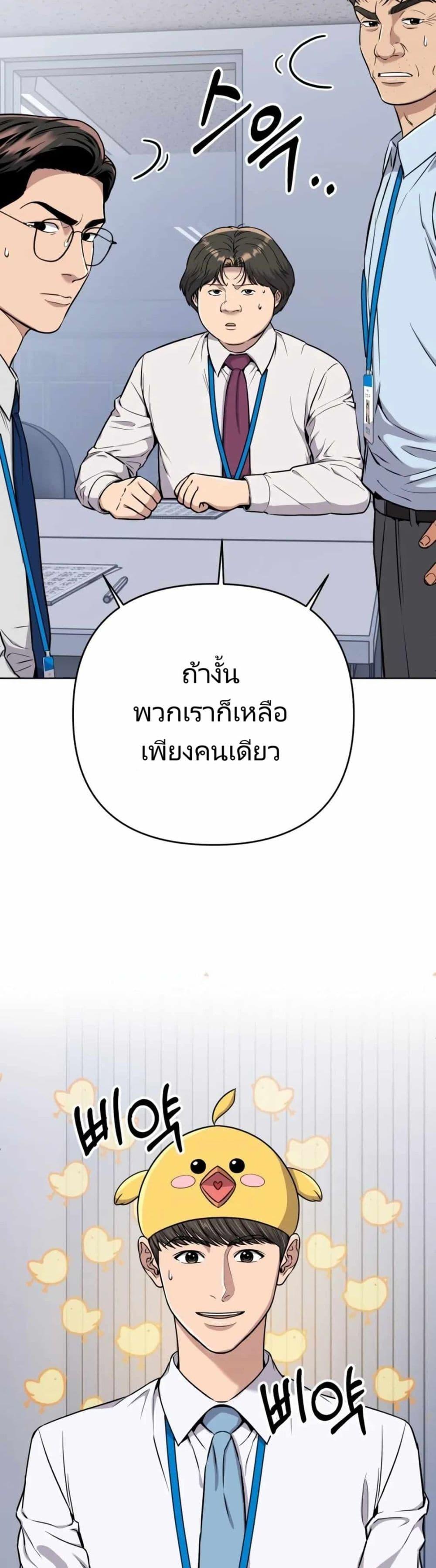 Manga-lc-com อ่านมังงะ อ่านการ์ตูน ออนไลน์ ฟรี New Employee Kim Chul-Soo ตอนที่ 1 2 3 4 5 6 7 8 9 10 11 12 13 14 ฟรี ไม่มีโฆษณา Manga-lc - อ่าน มังงะ อ่าน การ์ตูน ออนไลน์ อ่านมังงะ ฟรี