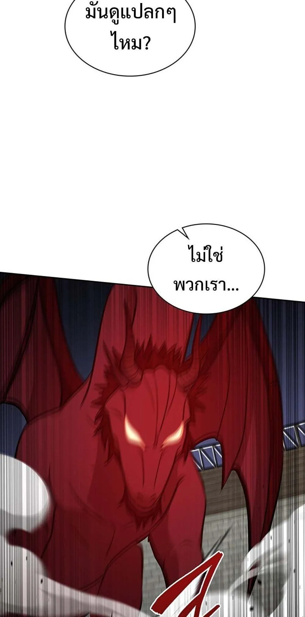 How to Survive Restructuring ว_ธ_เอาต_วรอดจากการปร_บโครงสร_าง ตอนที่ ตอนที่ 57 รูปที่ 54