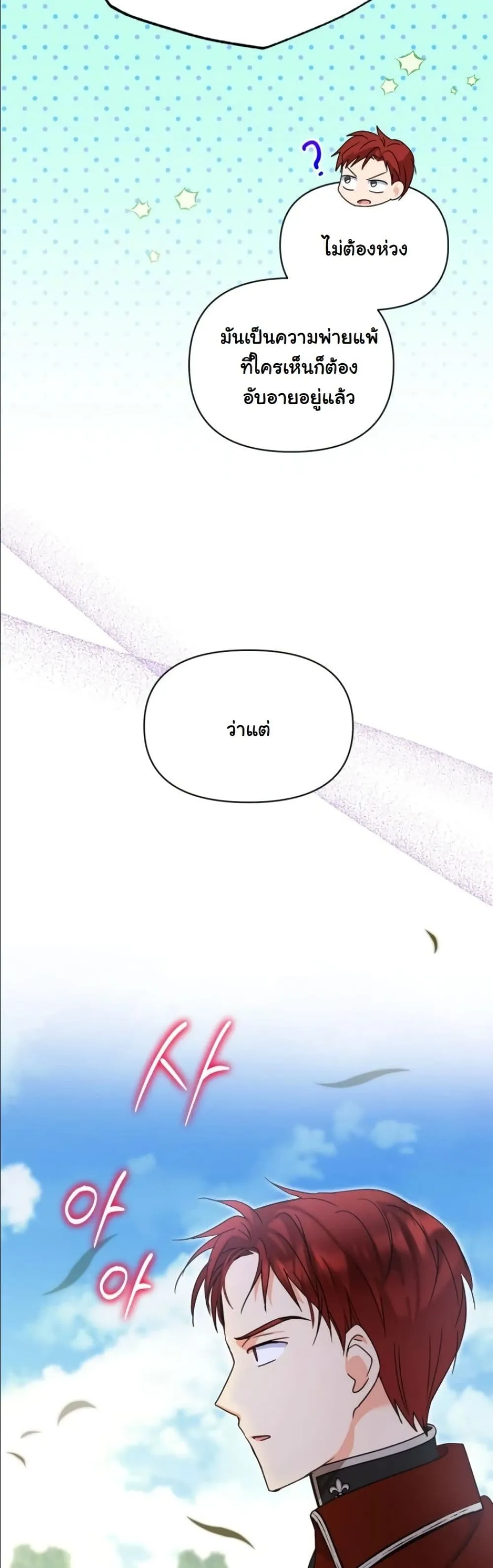 Manga-lc-com อ่านมังงะ อ่านการ์ตูน ออนไลน์ ฟรี My Once-Enemy Sister Now Cherishes Me ตอนที่ 1 2 3 4 5 6 7 8 9 10 11 12 13 14 ฟรี ไม่มีโฆษณา Manga-lc - อ่าน มังงะ อ่าน การ์ตูน ออนไลน์ อ่านมังงะ ฟรี