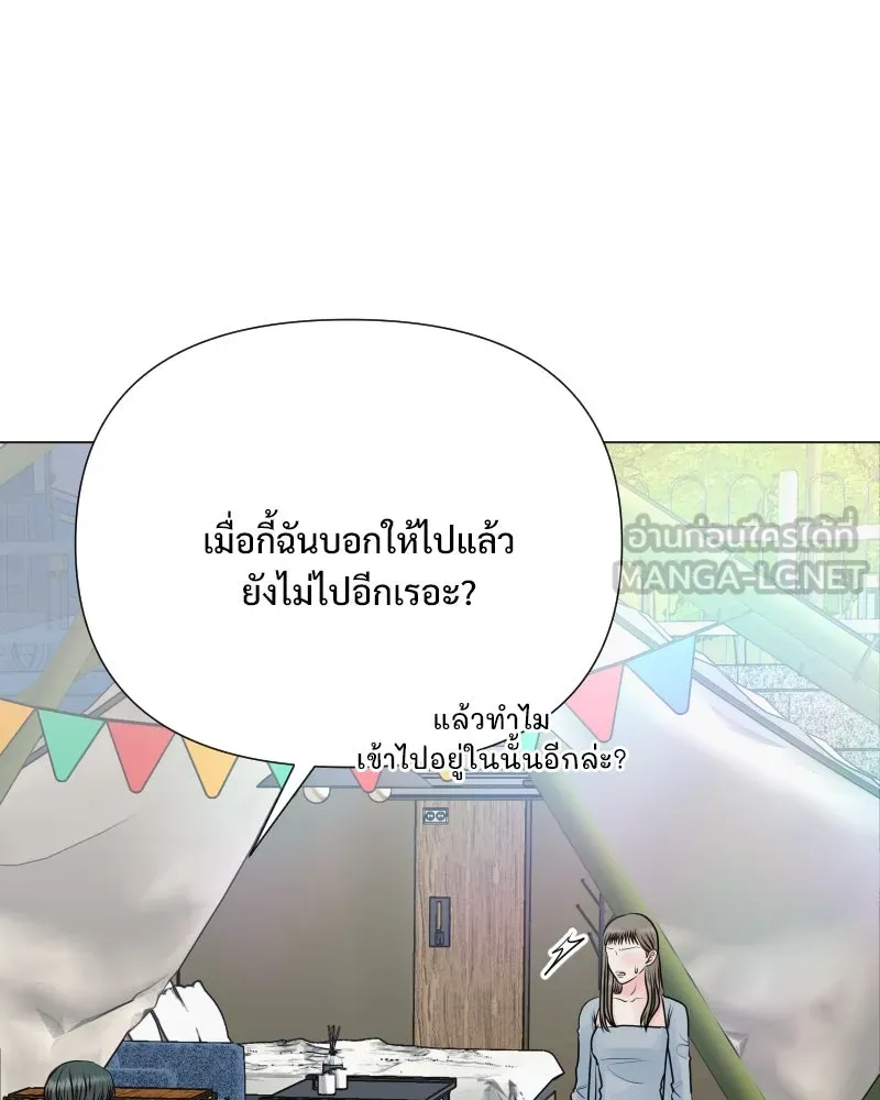 รักนี้ไม่ต้องมีเซนส์ ตอนที่ 40 รูปที่ 18