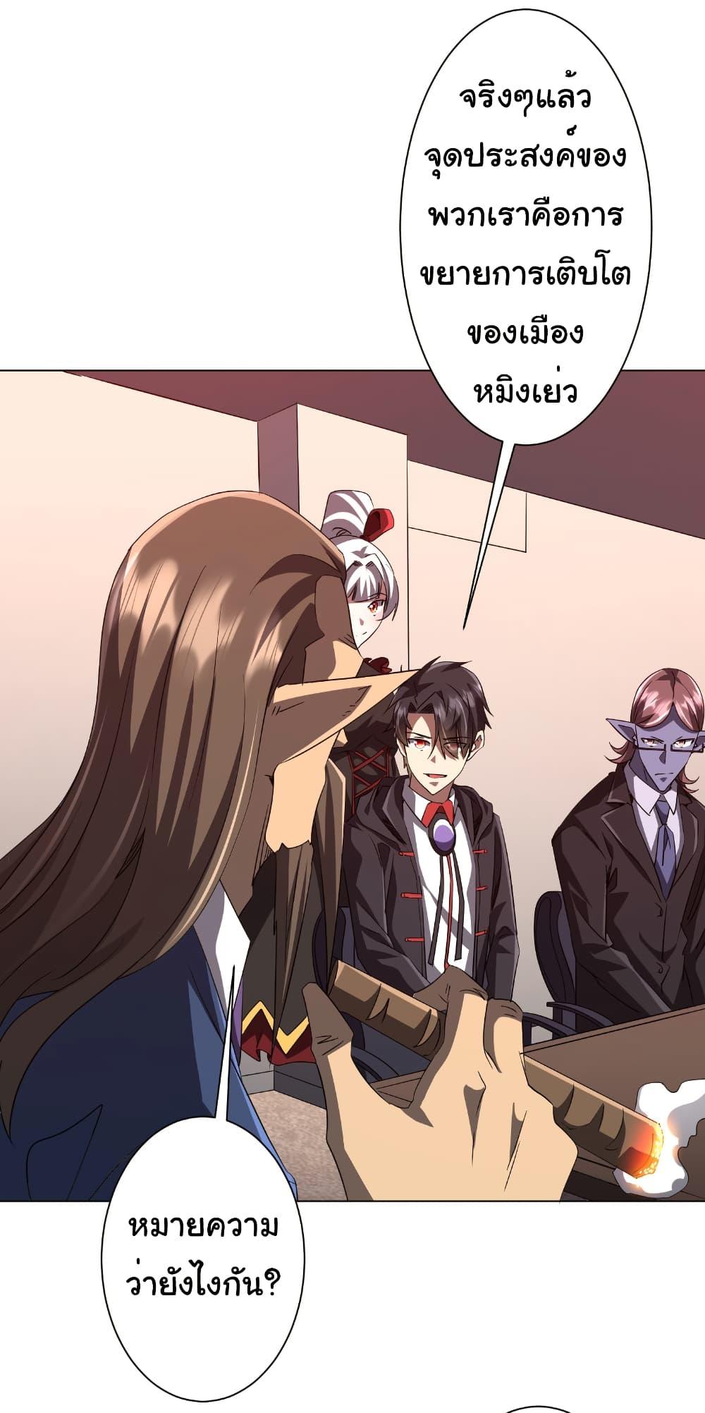 Manga-lc-com อ่านมังงะ อ่านการ์ตูน ออนไลน์ ฟรี Start with Trillions of Coins ตอนที่ 1 2 3 4 5 6 7 8 9 10 11 12 13 14 ฟรี ไม่มีโฆษณา Manga-lc - อ่าน มังงะ อ่าน การ์ตูน ออนไลน์ อ่านมังงะ ฟรี