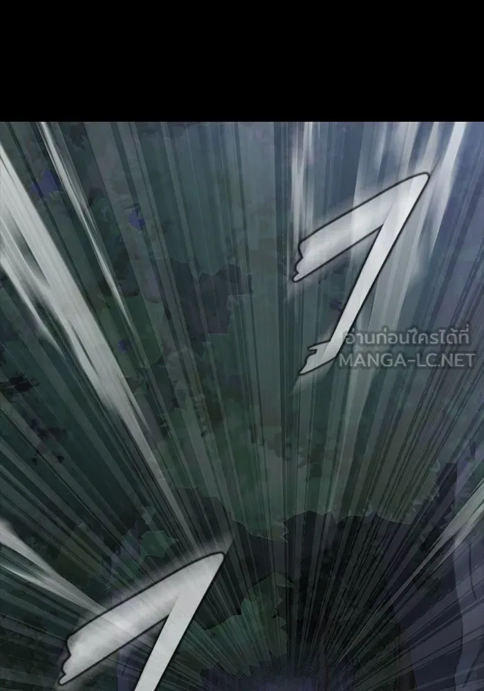 เพลเยอร์นักกินเหล็ก ตอนที่ 44 รูปที่ 18