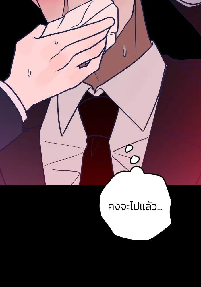 รักนี้ไม่มีรีไซเคิล ตอนที่ 56 รูปที่ 170