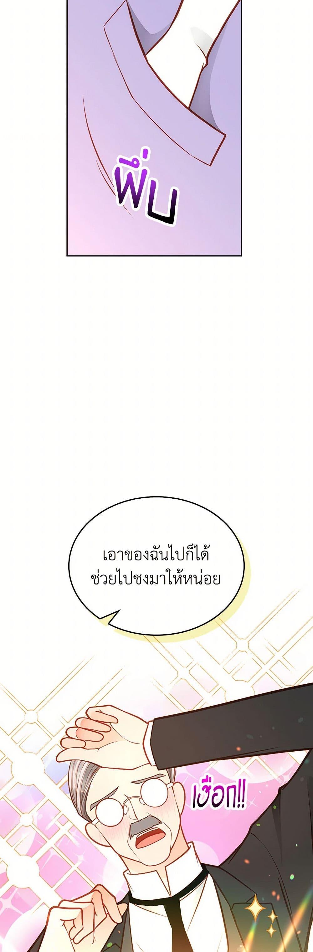 Manga-lc-com อ่านมังงะ อ่านการ์ตูน ออนไลน์ ฟรี The Duchess’s Secret Dressing Room ตอนที่ 1 2 3 4 5 6 7 8 9 10 11 12 13 14 ฟรี ไม่มีโฆษณา Manga-lc - อ่าน มังงะ อ่าน การ์ตูน ออนไลน์ อ่านมังงะ ฟรี