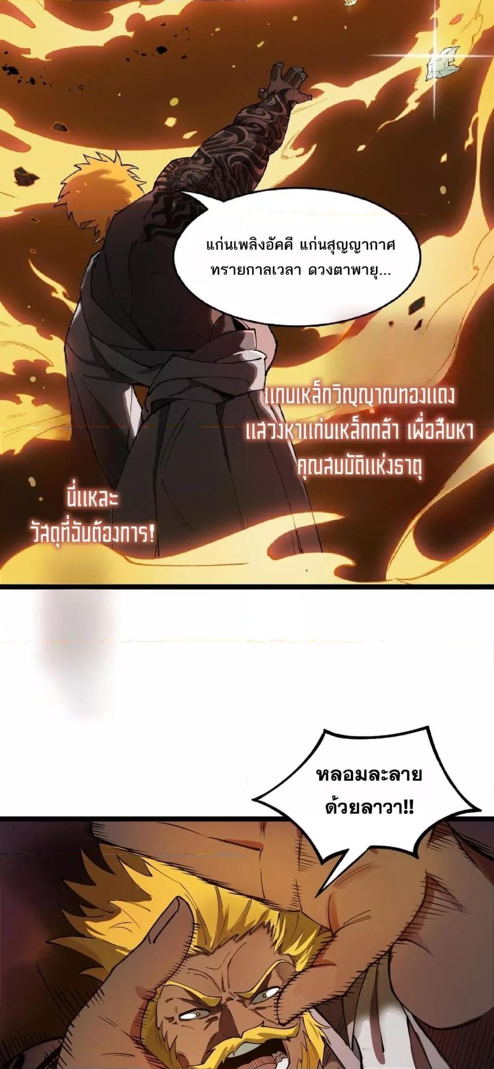 Manga-lc-com อ่านมังงะ อ่านการ์ตูน ออนไลน์ ฟรี SSSlevelSaint ตอนที่ 1 2 3 4 5 6 7 8 9 10 11 12 13 14 ฟรี ไม่มีโฆษณา Manga-lc - อ่าน มังงะ อ่าน การ์ตูน ออนไลน์ อ่านมังงะ ฟรี