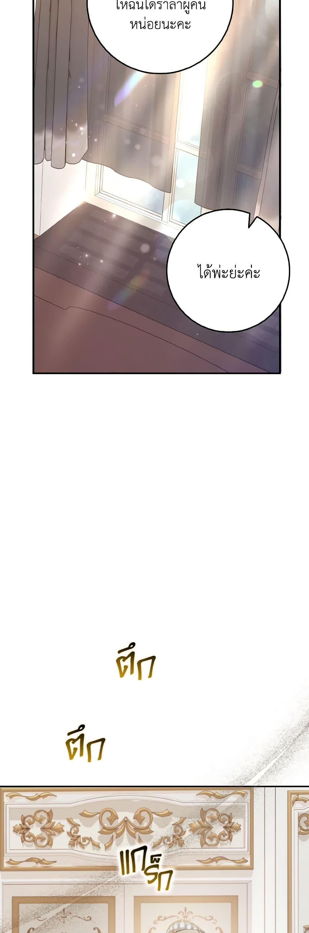 Manga-lc-com อ่านมังงะ อ่านการ์ตูน ออนไลน์ ฟรี Cinderella Disappeared ตอนที่ 1 2 3 4 5 6 7 8 9 10 11 12 13 14 ฟรี ไม่มีโฆษณา Manga-lc - อ่าน มังงะ อ่าน การ์ตูน ออนไลน์ อ่านมังงะ ฟรี