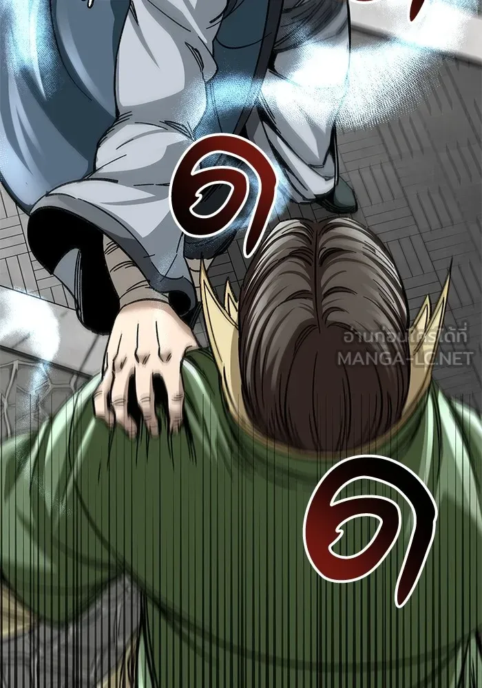 คุณปู่จอมยุทธกับหลานสาวสุดแกร่ง ตอนที่ 29 รูปที่ 66