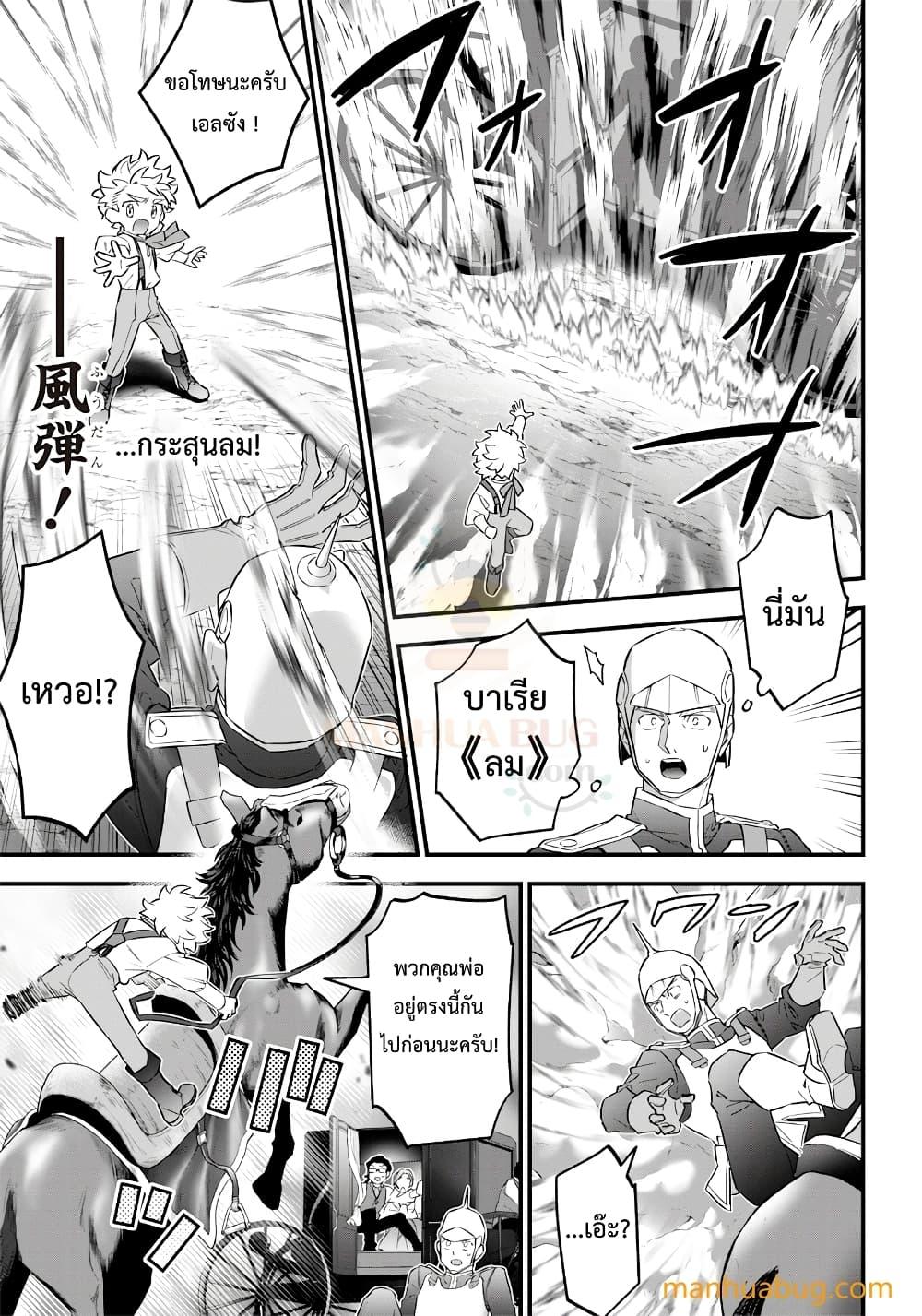 Manga-lc-com อ่านมังงะ อ่านการ์ตูน ออนไลน์ ฟรี Sekai ni Hitori, Zenzokusei Mahou no Tsukaite ตอนที่ 1 2 3 4 5 6 7 8 9 10 11 12 13 14 ฟรี ไม่มีโฆษณา Manga-lc - อ่าน มังงะ อ่าน การ์ตูน ออนไลน์ อ่านมังงะ ฟรี