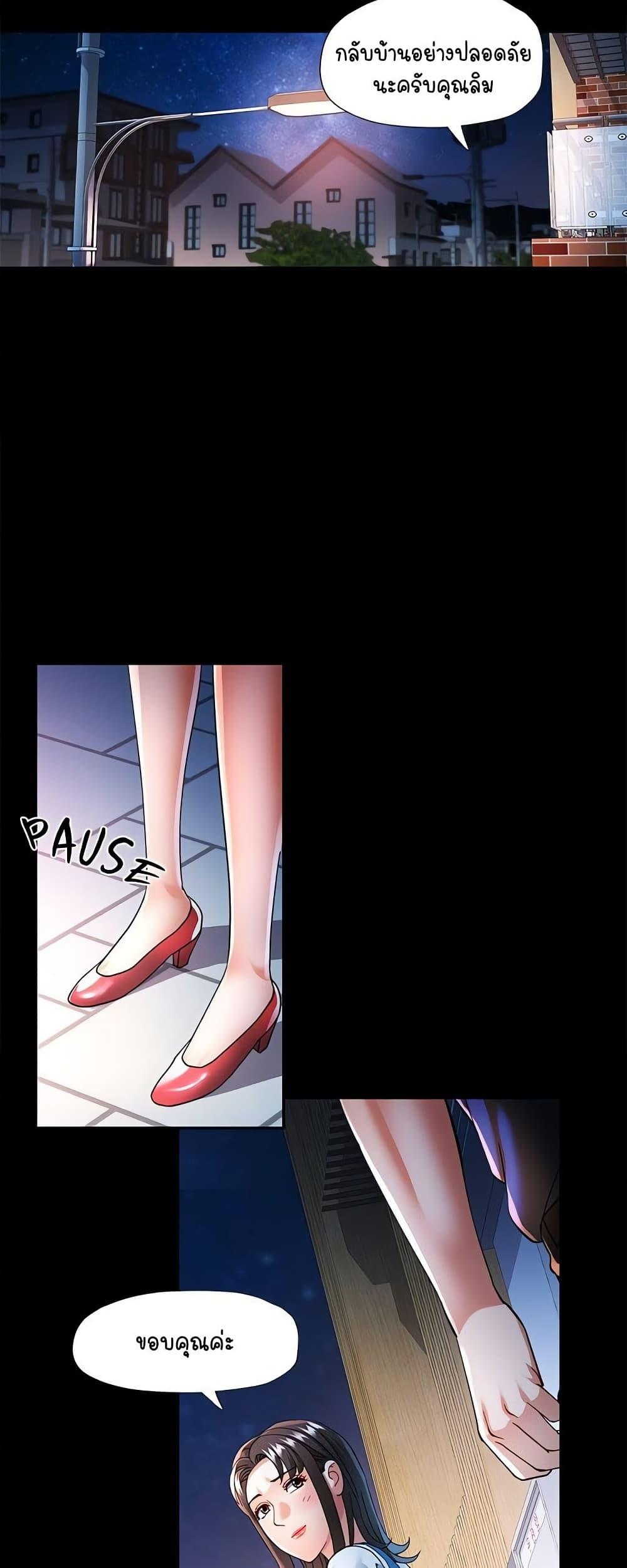 Doujin-Lc- อ่าน โดจิน มังฮวา เกาหลี ญี่ปุ่น จีน แปลไทย In Her Place ตอนที่ 1 2 3 4 5 6 7 8 9 10 11 12 13 14 ฟรี ไม่มีโฆษณา อ่าน โดจิน Manhwa เกาหลี ญี่ปุ่น จีน เรามีครบ คัดมาให้เน้นๆ โดจิน 18+ รับประกันความฟินโดย  Doujin Lc