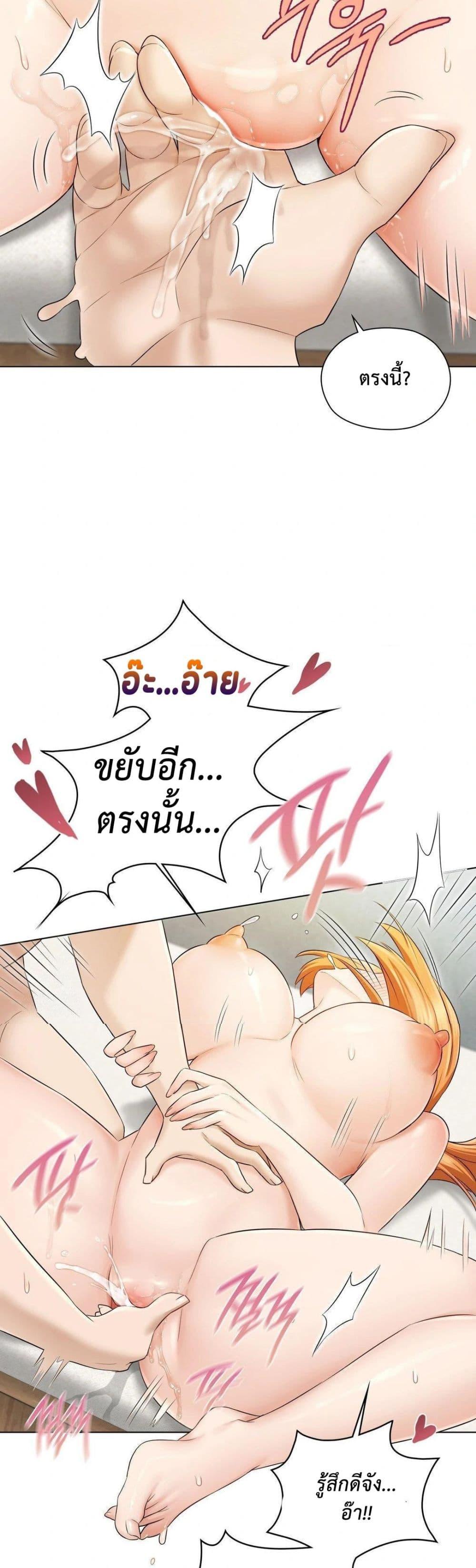 Doujin-Lc- อ่าน โดจิน มังฮวา เกาหลี ญี่ปุ่น จีน แปลไทย She Recommends a Harem ตอนที่ 1 2 3 4 5 6 7 8 9 10 11 12 13 14 ฟรี ไม่มีโฆษณา อ่าน โดจิน Manhwa เกาหลี ญี่ปุ่น จีน เรามีครบ คัดมาให้เน้นๆ โดจิน 18+ รับประกันความฟินโดย  Doujin Lc