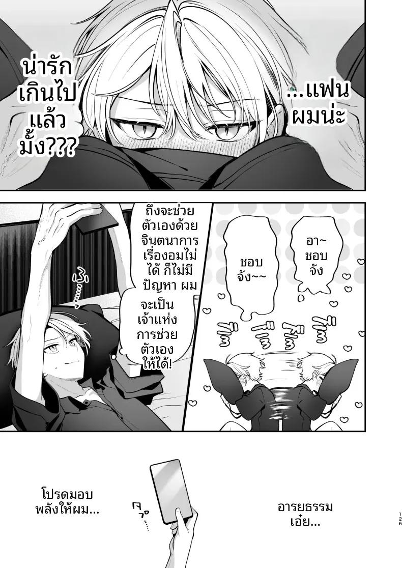 Doujin-Lc- อ่าน โดจิน มังฮวา เกาหลี ญี่ปุ่น จีน แปลไทย ความลับXเดตเเรก (Marosaan) ตอนที่ 1 2 3 4 5 6 7 8 9 10 11 12 13 14 ฟรี ไม่มีโฆษณา อ่าน โดจิน Manhwa เกาหลี ญี่ปุ่น จีน เรามีครบ คัดมาให้เน้นๆ โดจิน 18+ รับประกันความฟินโดย  Doujin Lc