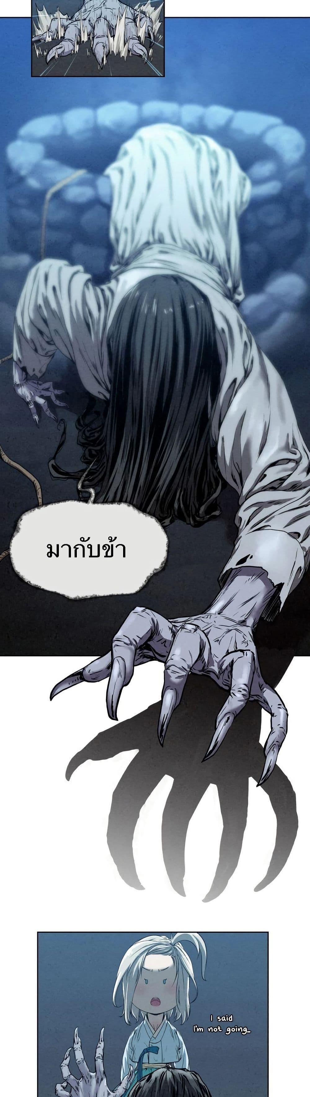 Manga-lc-com อ่านมังงะ อ่านการ์ตูน ออนไลน์ ฟรี Spirit Hunter ตอนที่ 1 2 3 4 5 6 7 8 9 10 11 12 13 14 ฟรี ไม่มีโฆษณา Manga-lc - อ่าน มังงะ อ่าน การ์ตูน ออนไลน์ อ่านมังงะ ฟรี