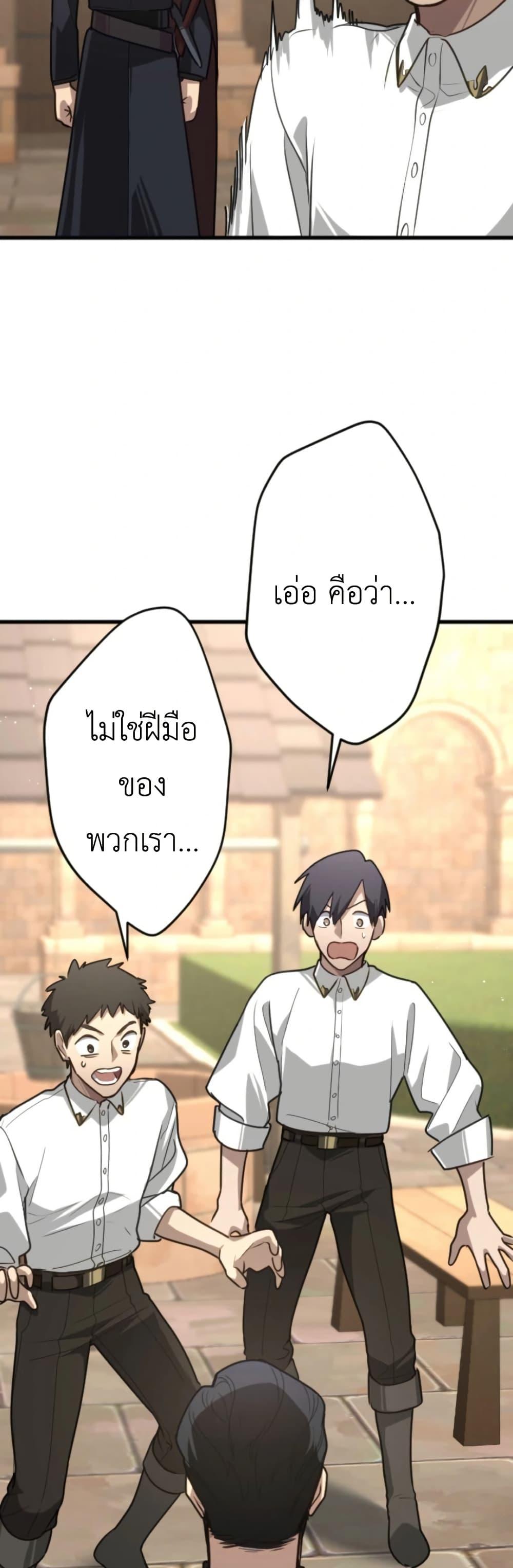 Manga-lc-com อ่านมังงะ อ่านการ์ตูน ออนไลน์ ฟรี The Magic Theory of the Regressed Sword Saint ตอนที่ 1 2 3 4 5 6 7 8 9 10 11 12 13 14 ฟรี ไม่มีโฆษณา Manga-lc - อ่าน มังงะ อ่าน การ์ตูน ออนไลน์ อ่านมังงะ ฟรี