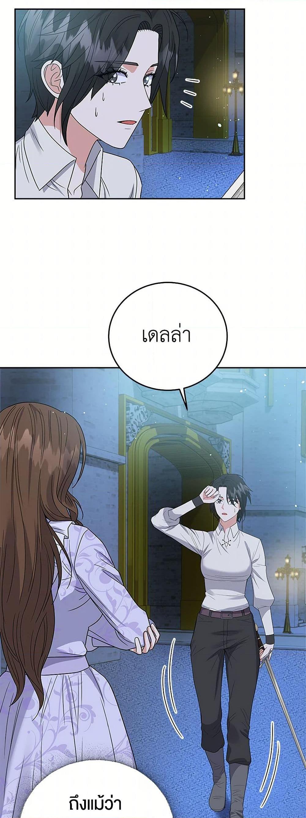 Manga-lc-com อ่านมังงะ อ่านการ์ตูน ออนไลน์ ฟรี The Villainess Once Said ตอนที่ 1 2 3 4 5 6 7 8 9 10 11 12 13 14 ฟรี ไม่มีโฆษณา Manga-lc - อ่าน มังงะ อ่าน การ์ตูน ออนไลน์ อ่านมังงะ ฟรี