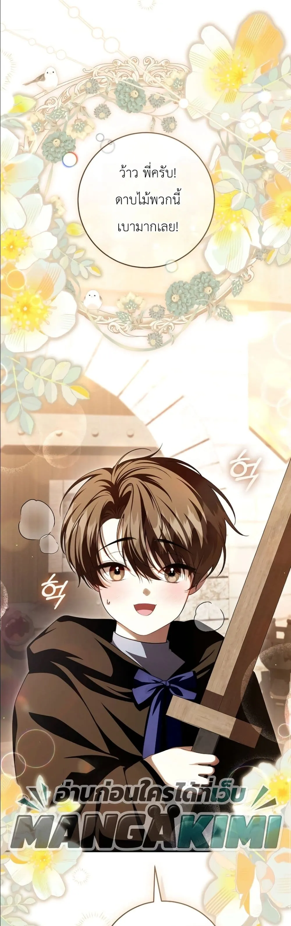 Manga-lc-com อ่านมังงะ อ่านการ์ตูน ออนไลน์ ฟรี The Abandoned Princes Ghost Bride ตอนที่ 1 2 3 4 5 6 7 8 9 10 11 12 13 14 ฟรี ไม่มีโฆษณา Manga-lc - อ่าน มังงะ อ่าน การ์ตูน ออนไลน์ อ่านมังงะ ฟรี