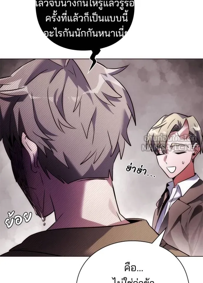 คืนแห่งโทแกบี ตอนที่ 67 รูปที่ 51