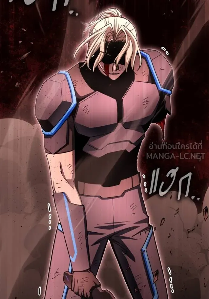 เกมของยอดมนุษย์ ตอนที่ 142 รูปที่ 127