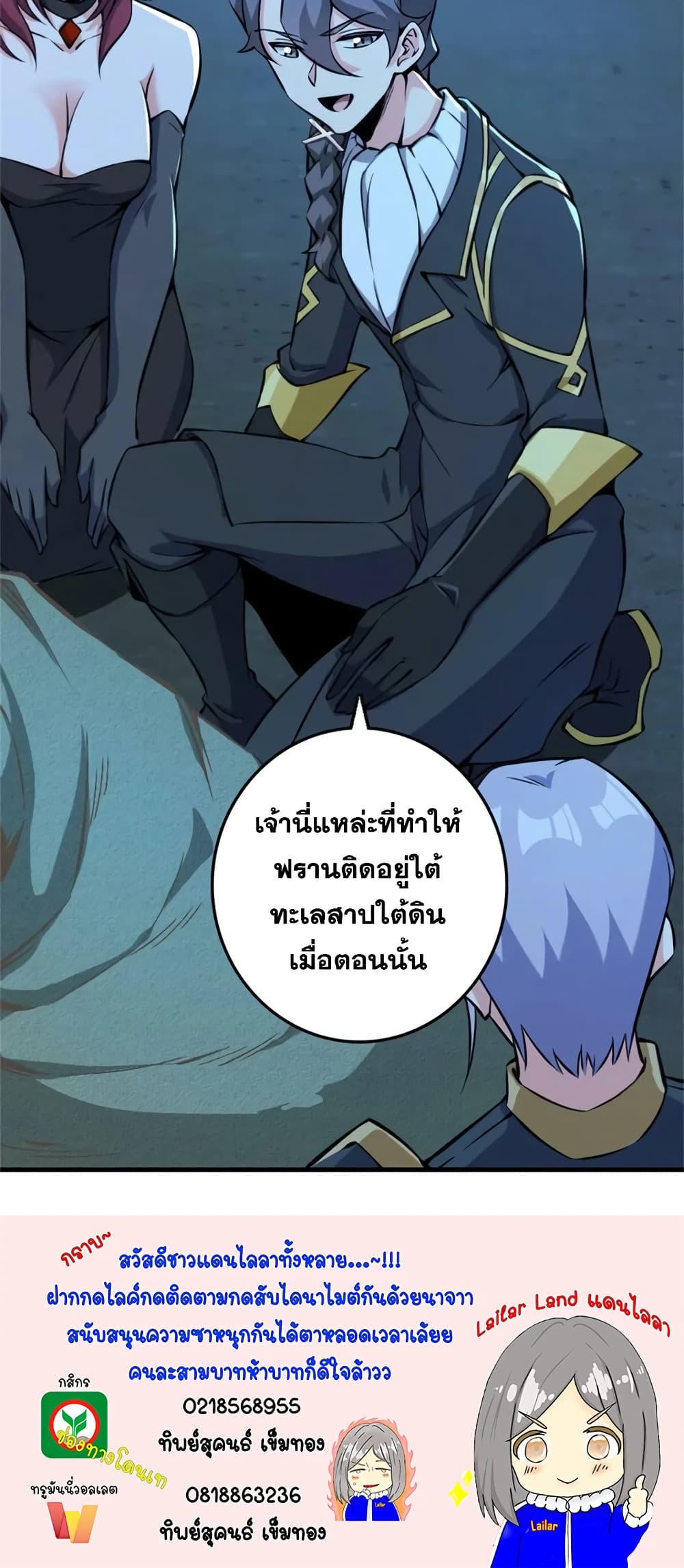 Manga-lc-com อ่านมังงะ อ่านการ์ตูน ออนไลน์ ฟรี Release That Witch ตอนที่ 1 2 3 4 5 6 7 8 9 10 11 12 13 14 ฟรี ไม่มีโฆษณา Manga-lc - อ่าน มังงะ อ่าน การ์ตูน ออนไลน์ อ่านมังงะ ฟรี