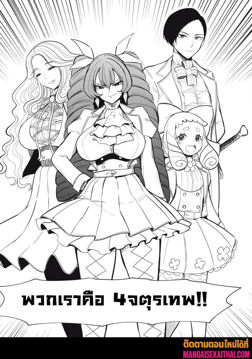 Manga-lc-com อ่านมังงะ อ่านการ์ตูน ออนไลน์ ฟรี Isekai Koushoku Musou Roku – Isekai Tensei no Chie to Chikara wo, Tada Hitasura XXXX suru Tame ni Tsukau ตอนที่ 1 2 3 4 5 6 7 8 9 10 11 12 13 14 ฟรี ไม่มีโฆษณา Manga-lc - อ่าน มังงะ อ่าน การ์ตูน ออนไลน์ อ่านมังงะ ฟรี