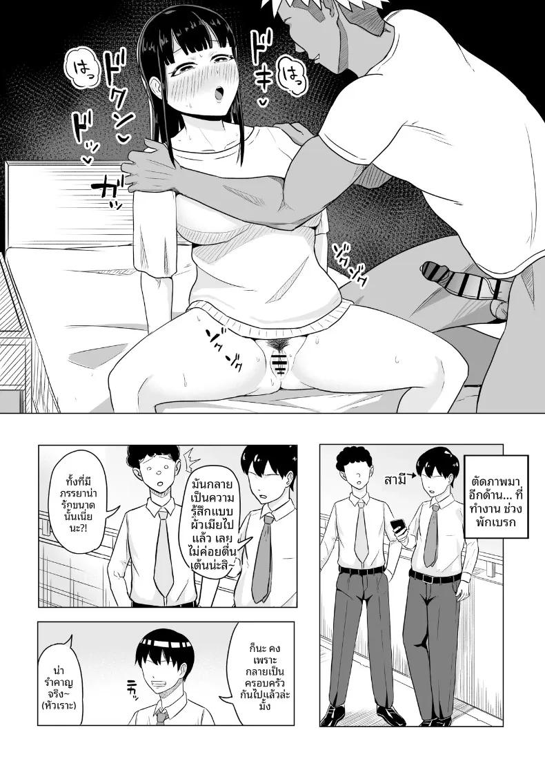 Doujin-Lc- อ่าน โดจิน มังฮวา เกาหลี ญี่ปุ่น จีน แปลไทย เรื่องราวของภรรยาสาวผู้เปล่าเปลี่ยวกับเพื่อนบ้านข้างห้อง (Kouni Yuu) ตอนที่ 1 2 3 4 5 6 7 8 9 10 11 12 13 14 ฟรี ไม่มีโฆษณา อ่าน โดจิน Manhwa เกาหลี ญี่ปุ่น จีน เรามีครบ คัดมาให้เน้นๆ โดจิน 18+ รับประกันความฟินโดย  Doujin Lc