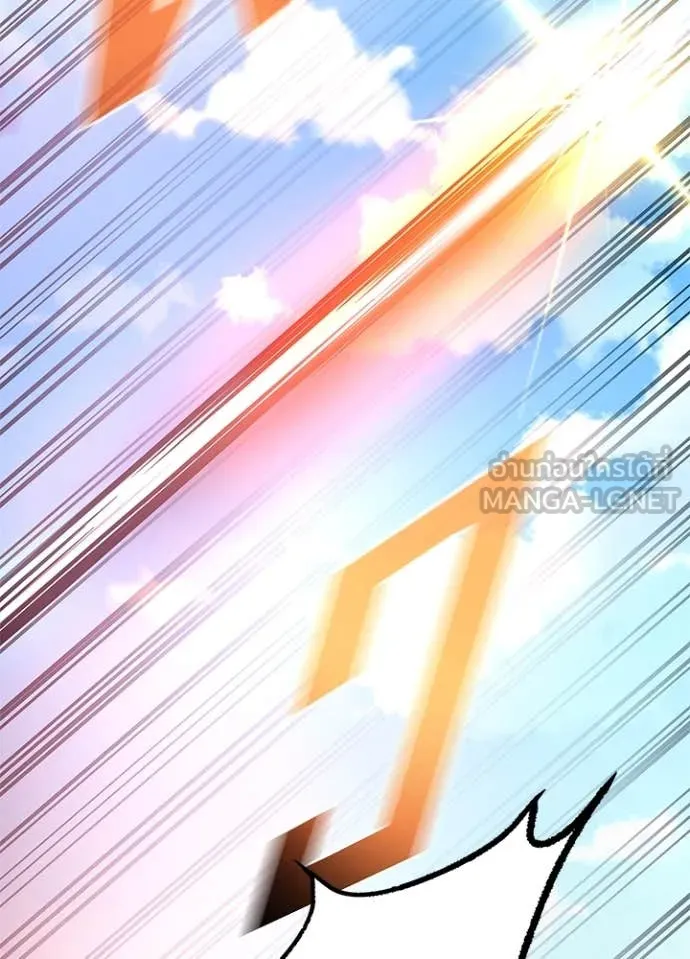 Villain to kill ตอนที่ 183 รูปที่ 75