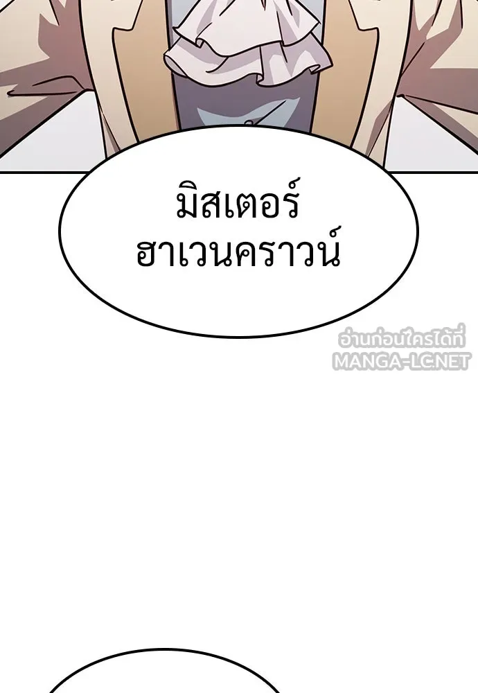 คลินิกสัตว์ต่างโลกของคิมโอจิน ตอนที่ 16 รูปที่ 42