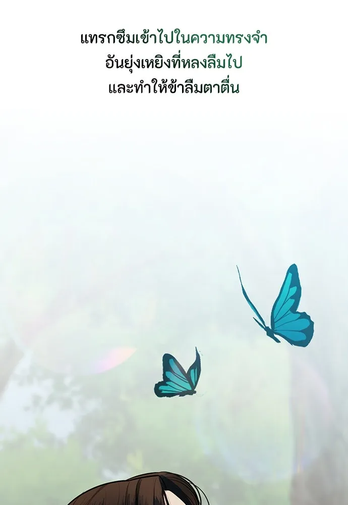 ความลับของสาวร่างทรง ตอนที่ 36 รูปที่ 121
