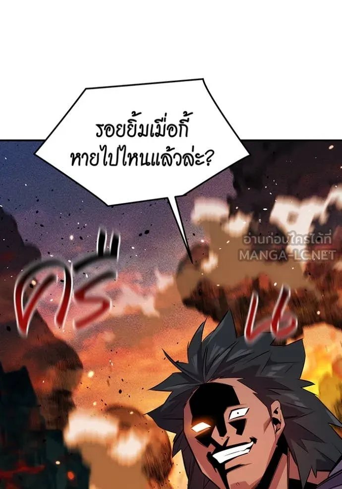 แยกร่าง ล่าอัตโนมัติ ตอนที่ 152 รูปที่ 85