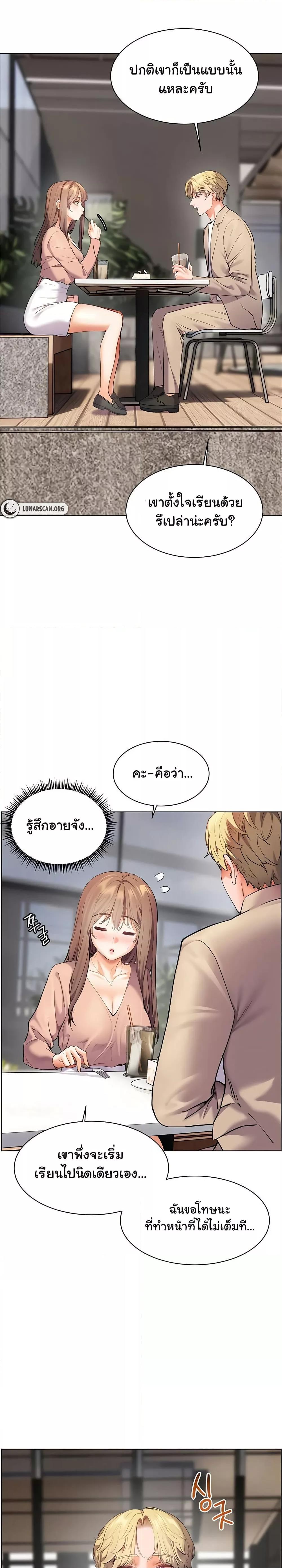Doujin-Lc- อ่าน โดจิน มังฮวา เกาหลี ญี่ปุ่น จีน แปลไทย Teacher’s Efforts ตอนที่ 1 2 3 4 5 6 7 8 9 10 11 12 13 14 ฟรี ไม่มีโฆษณา อ่าน โดจิน Manhwa เกาหลี ญี่ปุ่น จีน เรามีครบ คัดมาให้เน้นๆ โดจิน 18+ รับประกันความฟินโดย  Doujin Lc