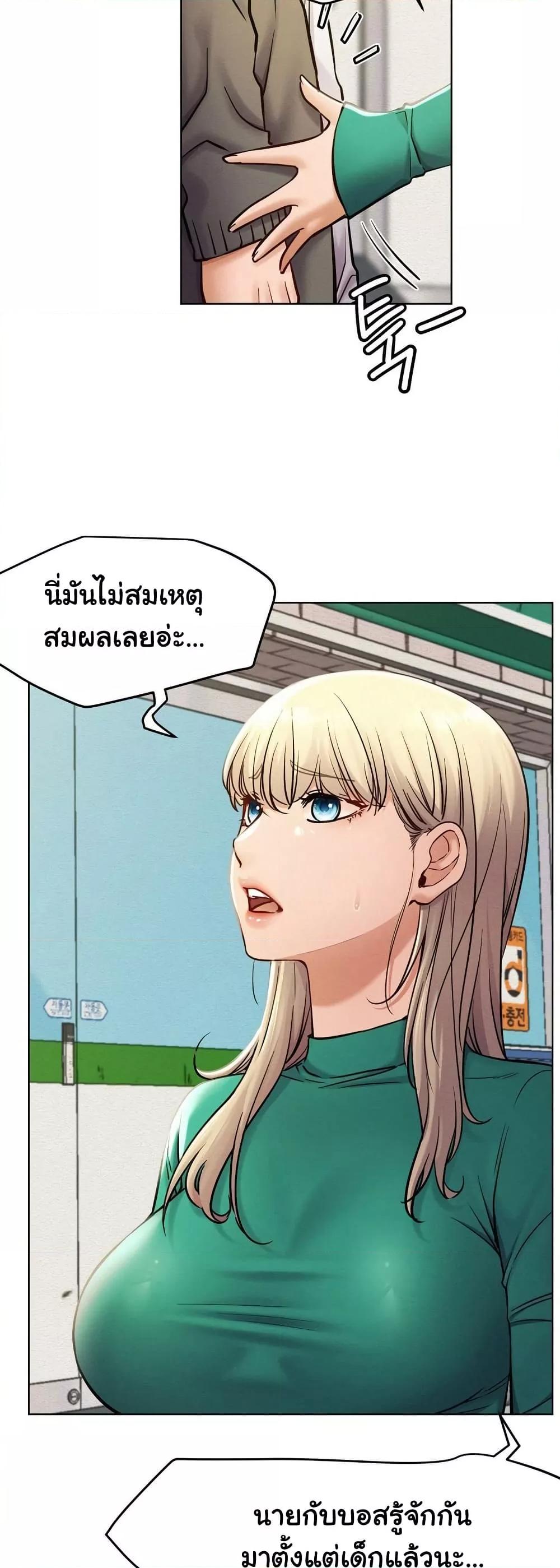 Doujin-Lc- อ่าน โดจิน มังฮวา เกาหลี ญี่ปุ่น จีน แปลไทย Staying with Ajumma ตอนที่ 1 2 3 4 5 6 7 8 9 10 11 12 13 14 ฟรี ไม่มีโฆษณา อ่าน โดจิน Manhwa เกาหลี ญี่ปุ่น จีน เรามีครบ คัดมาให้เน้นๆ โดจิน 18+ รับประกันความฟินโดย  Doujin Lc