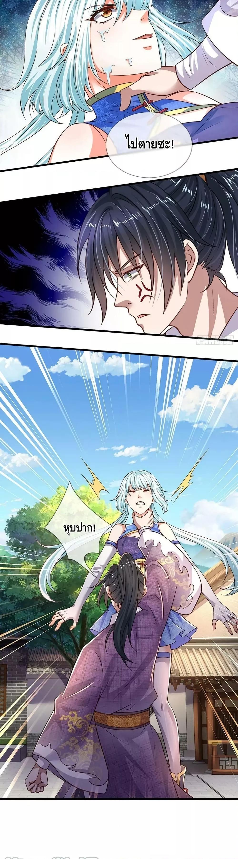 Manga-lc-com อ่านมังงะ อ่านการ์ตูน ออนไลน์ ฟรี OpeningtoSupr ตอนที่ 1 2 3 4 5 6 7 8 9 10 11 12 13 14 ฟรี ไม่มีโฆษณา Manga-lc - อ่าน มังงะ อ่าน การ์ตูน ออนไลน์ อ่านมังงะ ฟรี