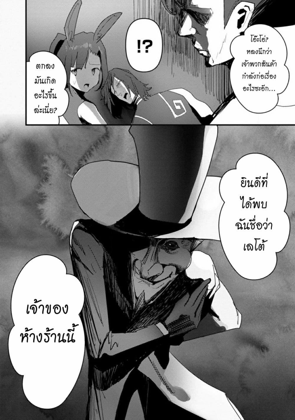 Manga-lc-com อ่านมังงะ อ่านการ์ตูน ออนไลน์ ฟรี Doumo, Yuusha no Chichi desu. Kono Tabi wa Gusoku ga Gomeiwaku wo Kakete, Moushiwake Arimasen ตอนที่ 1 2 3 4 5 6 7 8 9 10 11 12 13 14 ฟรี ไม่มีโฆษณา Manga-lc - อ่าน มังงะ อ่าน การ์ตูน ออนไลน์ อ่านมังงะ ฟรี