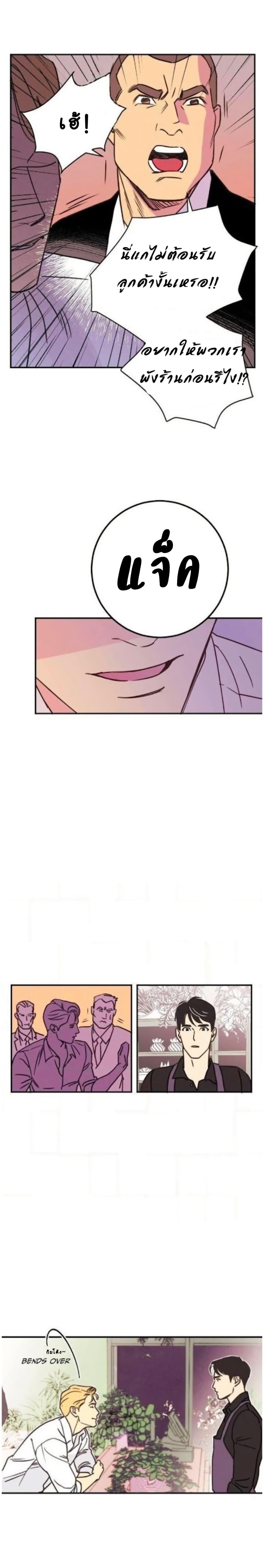 Manga-lc-com อ่านมังงะ อ่านการ์ตูน ออนไลน์ ฟรี Dear Benjamin ตอนที่ 1 2 3 4 5 6 7 8 9 10 11 12 13 14 ฟรี ไม่มีโฆษณา Manga-lc - อ่าน มังงะ อ่าน การ์ตูน ออนไลน์ อ่านมังงะ ฟรี