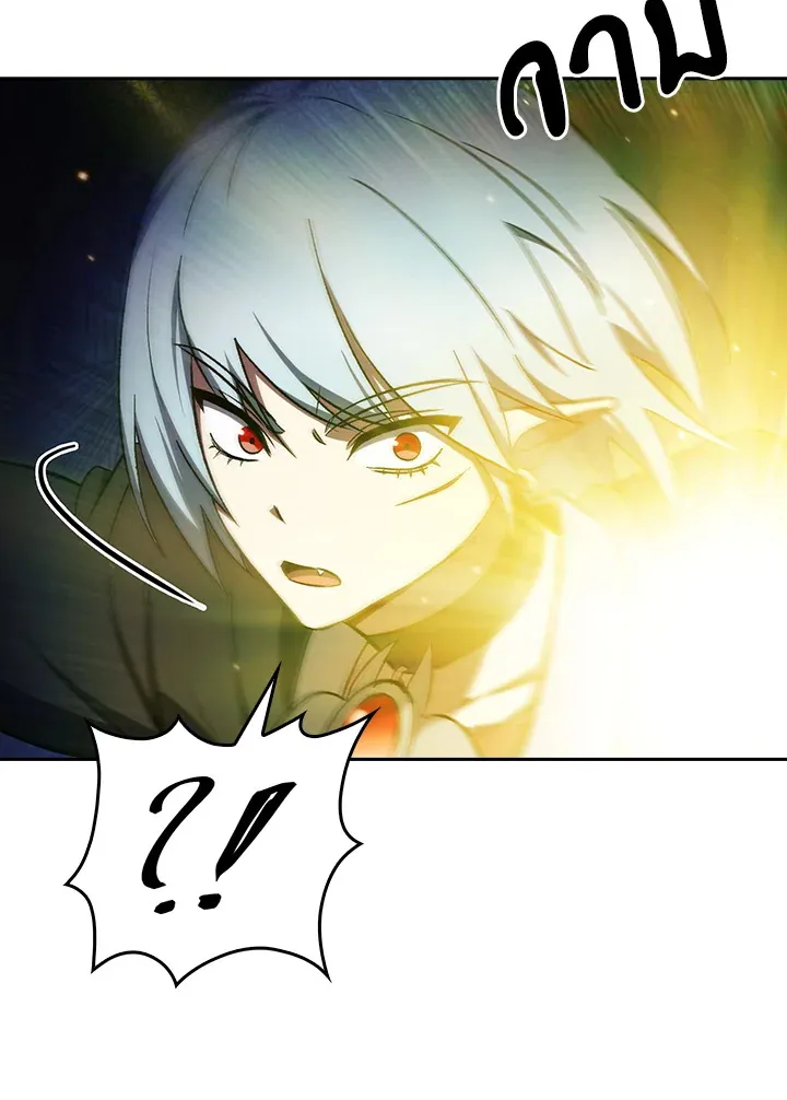 The Delivery Man From Murim ตอนที่ ตอนที่ 52 รูปที่ 90