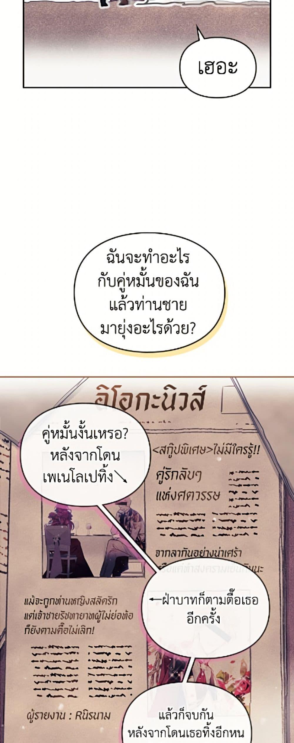 Manga-lc-com อ่านมังงะ อ่านการ์ตูน ออนไลน์ ฟรี Death Is The Only Ending For The Villainess ตอนที่ 1 2 3 4 5 6 7 8 9 10 11 12 13 14 ฟรี ไม่มีโฆษณา Manga-lc - อ่าน มังงะ อ่าน การ์ตูน ออนไลน์ อ่านมังงะ ฟรี