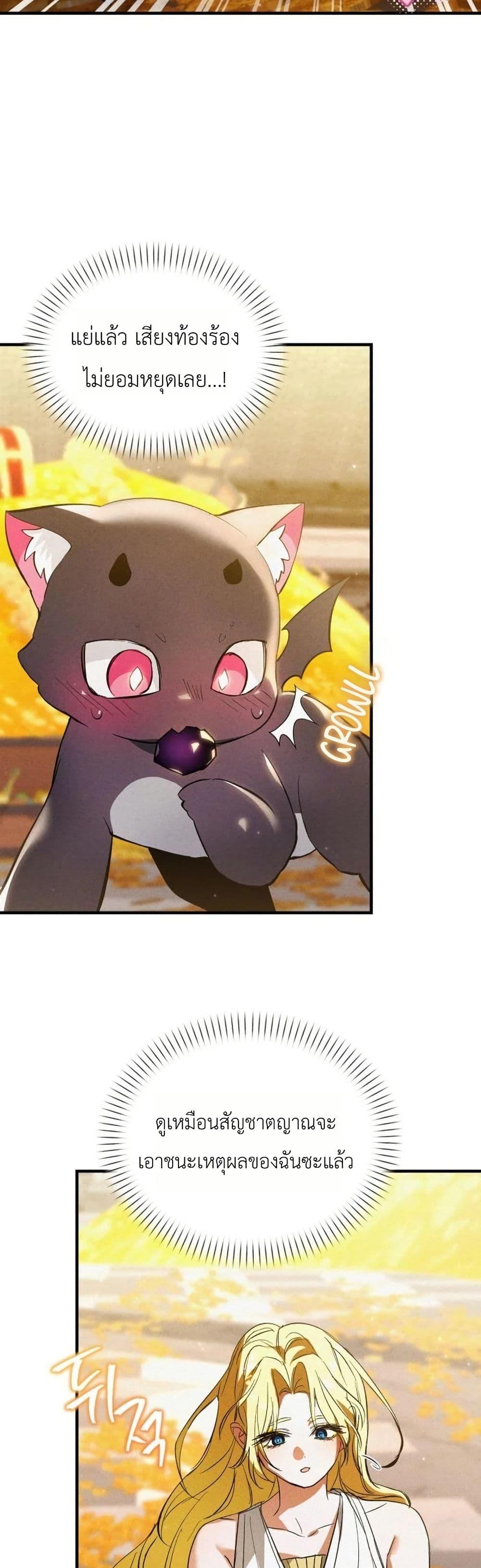Manga-lc-com อ่านมังงะ อ่านการ์ตูน ออนไลน์ ฟรี One day, I became a hatchling ตอนที่ 1 2 3 4 5 6 7 8 9 10 11 12 13 14 ฟรี ไม่มีโฆษณา Manga-lc - อ่าน มังงะ อ่าน การ์ตูน ออนไลน์ อ่านมังงะ ฟรี