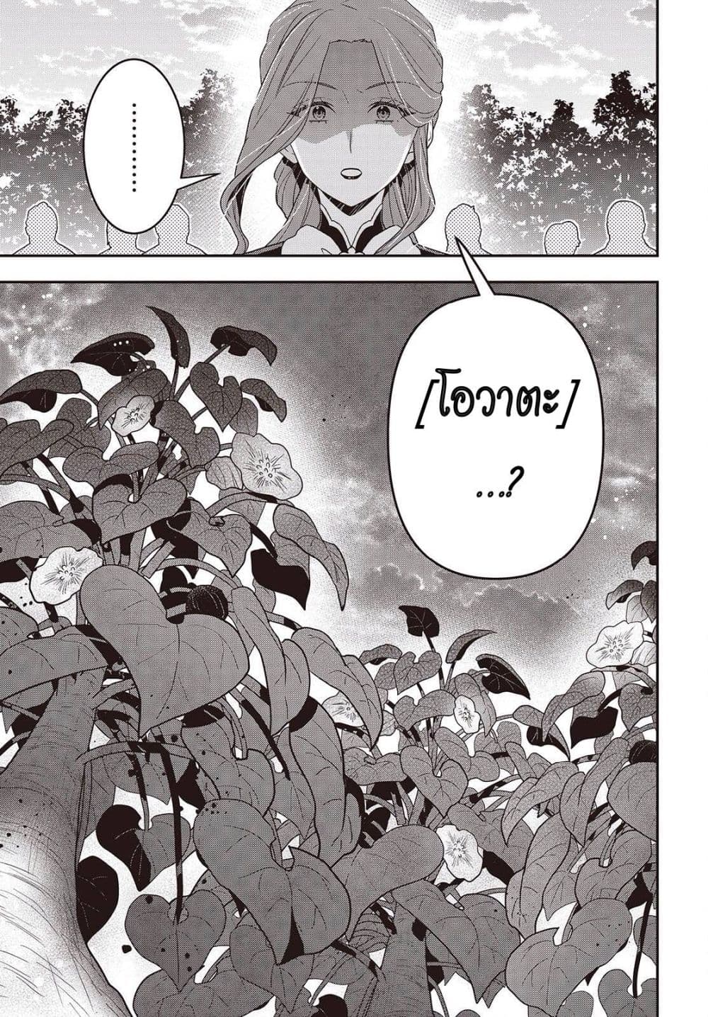 Manga-lc-com อ่านมังงะ อ่านการ์ตูน ออนไลน์ ฟรี Tanaka Family Reincarnates ตอนที่ 1 2 3 4 5 6 7 8 9 10 11 12 13 14 ฟรี ไม่มีโฆษณา Manga-lc - อ่าน มังงะ อ่าน การ์ตูน ออนไลน์ อ่านมังงะ ฟรี