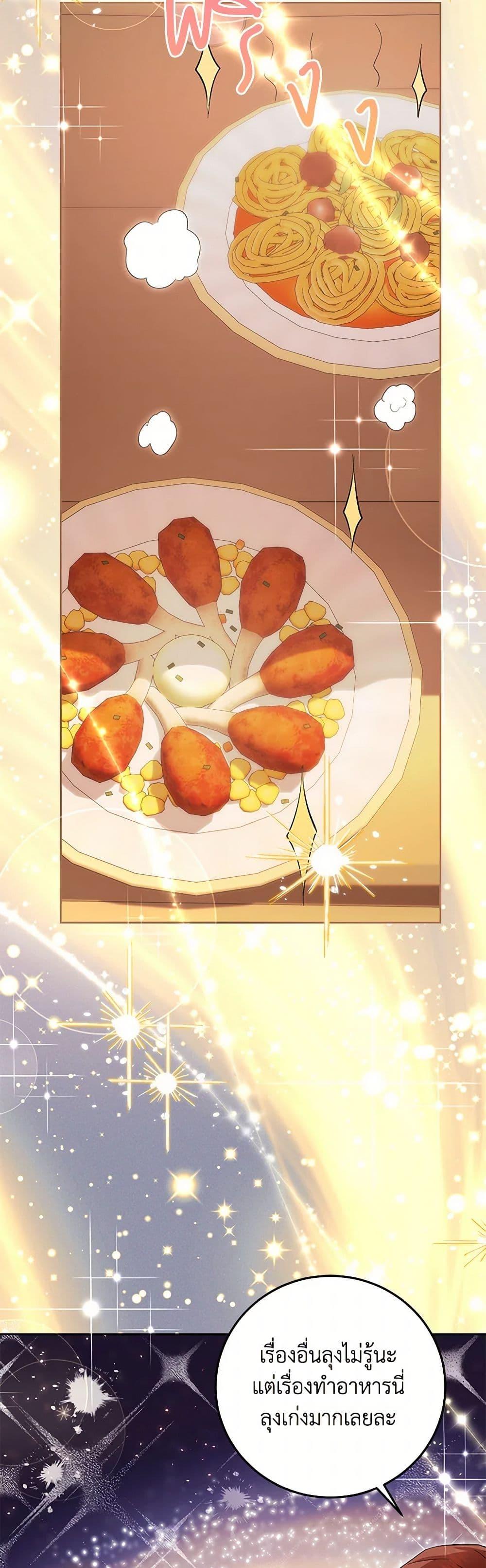 Manga-lc-com อ่านมังงะ อ่านการ์ตูน ออนไลน์ ฟรี The Hero’s Ready to Retire ตอนที่ 1 2 3 4 5 6 7 8 9 10 11 12 13 14 ฟรี ไม่มีโฆษณา Manga-lc - อ่าน มังงะ อ่าน การ์ตูน ออนไลน์ อ่านมังงะ ฟรี