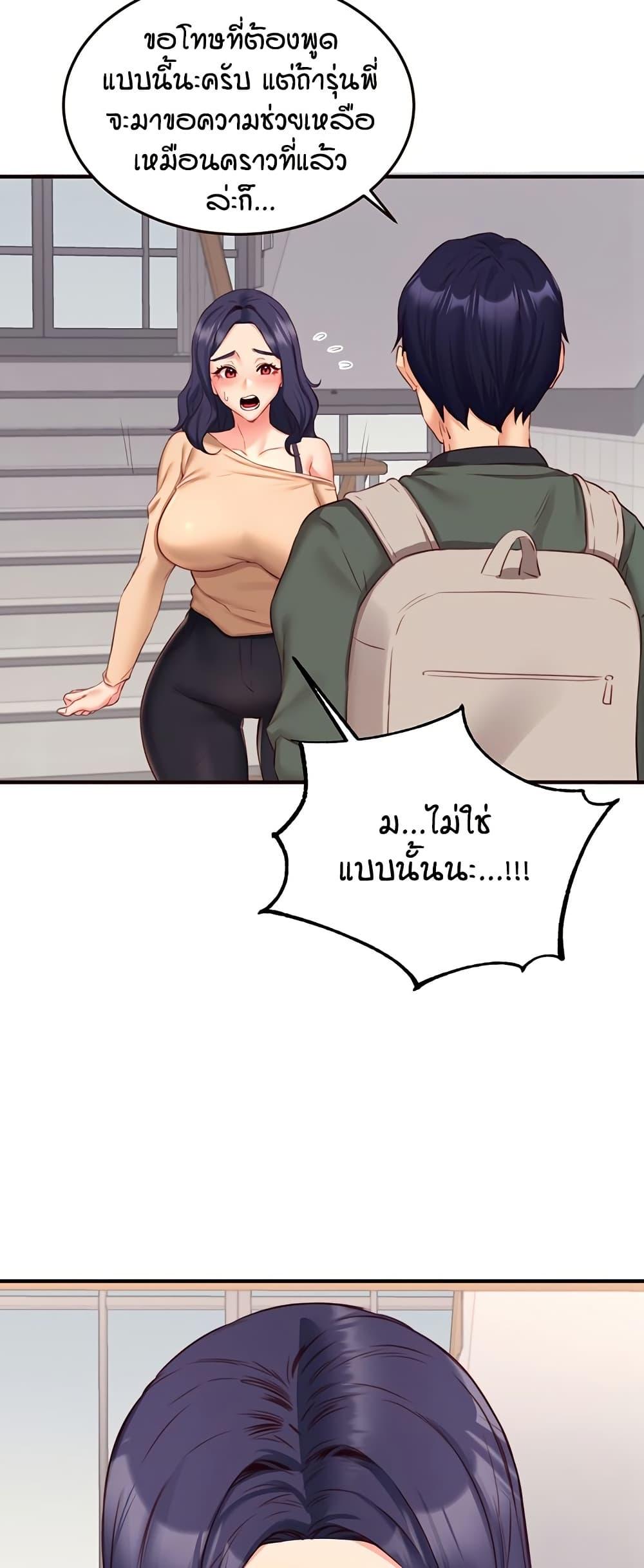Doujin-Lc- อ่าน โดจิน มังฮวา เกาหลี ญี่ปุ่น จีน แปลไทย An Introduction to MILFs ตอนที่ 1 2 3 4 5 6 7 8 9 10 11 12 13 14 ฟรี ไม่มีโฆษณา อ่าน โดจิน Manhwa เกาหลี ญี่ปุ่น จีน เรามีครบ คัดมาให้เน้นๆ โดจิน 18+ รับประกันความฟินโดย  Doujin Lc