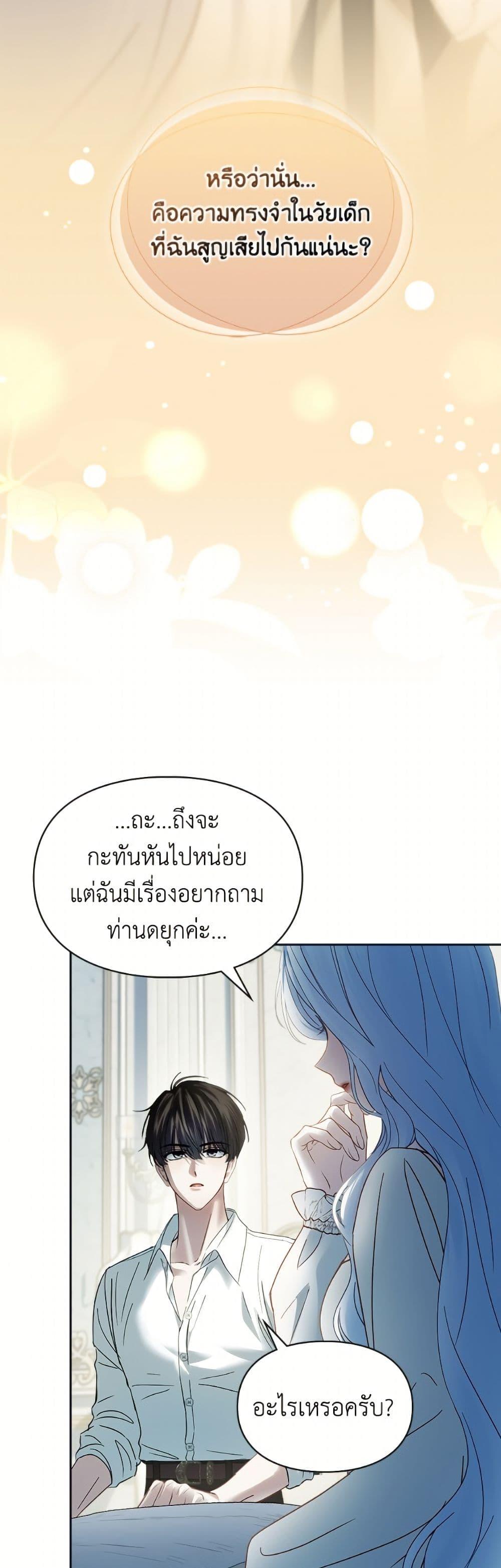 Manga-lc-com อ่านมังงะ อ่านการ์ตูน ออนไลน์ ฟรี Baby Prisoner of the Winter Castle ตอนที่ 1 2 3 4 5 6 7 8 9 10 11 12 13 14 ฟรี ไม่มีโฆษณา Manga-lc - อ่าน มังงะ อ่าน การ์ตูน ออนไลน์ อ่านมังงะ ฟรี