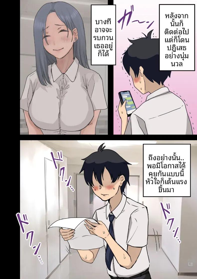 Doujin-Lc- อ่าน โดจิน มังฮวา เกาหลี ญี่ปุ่น จีน แปลไทย ฉันที่ได้กลายเป็นมาดอนน่าของบริษัท [Amataniharuka] ตอนที่ 1 2 3 4 5 6 7 8 9 10 11 12 13 14 ฟรี ไม่มีโฆษณา อ่าน โดจิน Manhwa เกาหลี ญี่ปุ่น จีน เรามีครบ คัดมาให้เน้นๆ โดจิน 18+ รับประกันความฟินโดย  Doujin Lc