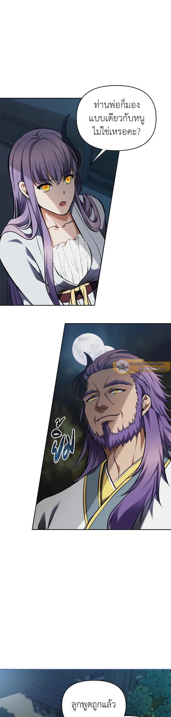 Manga-lc-com อ่านมังงะ อ่านการ์ตูน ออนไลน์ ฟรี Second Life Ranker ตอนที่ 1 2 3 4 5 6 7 8 9 10 11 12 13 14 ฟรี ไม่มีโฆษณา Manga-lc - อ่าน มังงะ อ่าน การ์ตูน ออนไลน์ อ่านมังงะ ฟรี